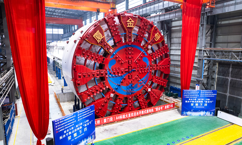 “廈金號”盾構機總長165米，重約5100噸，最大開挖直徑16.15米，相當于6層樓高，總裝達到世界一流水平。盾構機刀盤涂裝展翅翱翔的白鷺，既具有廈門地域文化特色，又象征著“廈金先鋒”勇于創新、永攀高峰的精神。