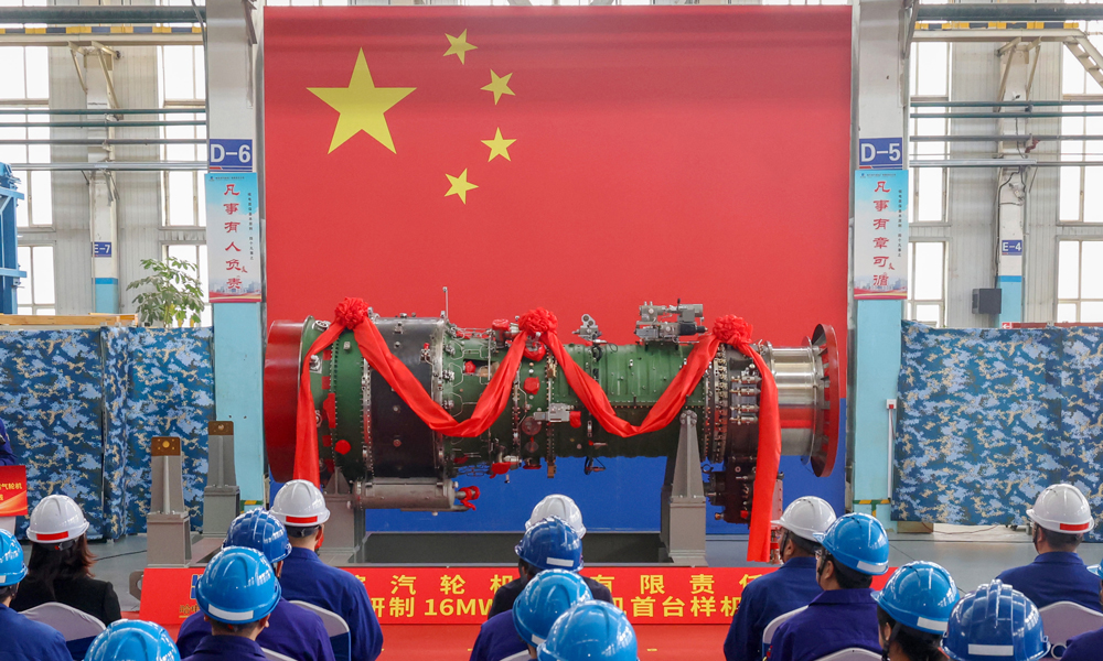 近日，哈電集團自主研制的國內首臺16兆瓦燃氣輪機樣機（HGT16）正式總裝下線，標志著哈電集團在推動自主化燃機領域邁出了關鍵一步，對踐行國家能源安全新戰略、推動綠色低碳轉型具有重要意義，為我國分布式能源及綠色能源建設注入了強勁動能。