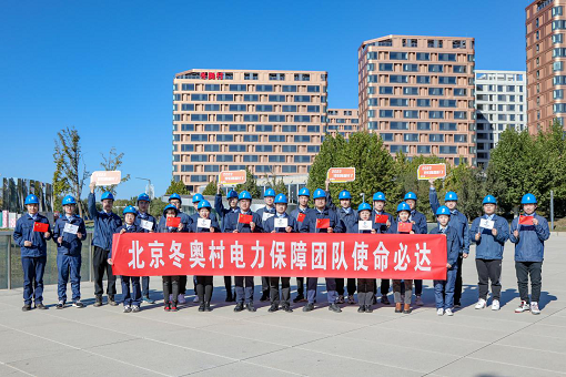 扛起責任擔當 護航冬奧盛會