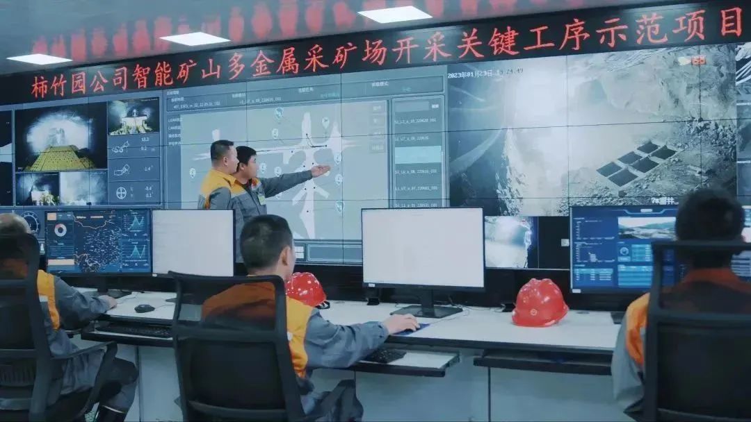 柿竹園智能礦山多金屬采礦場開發(fā)關(guān)鍵工序示范項目.jpg