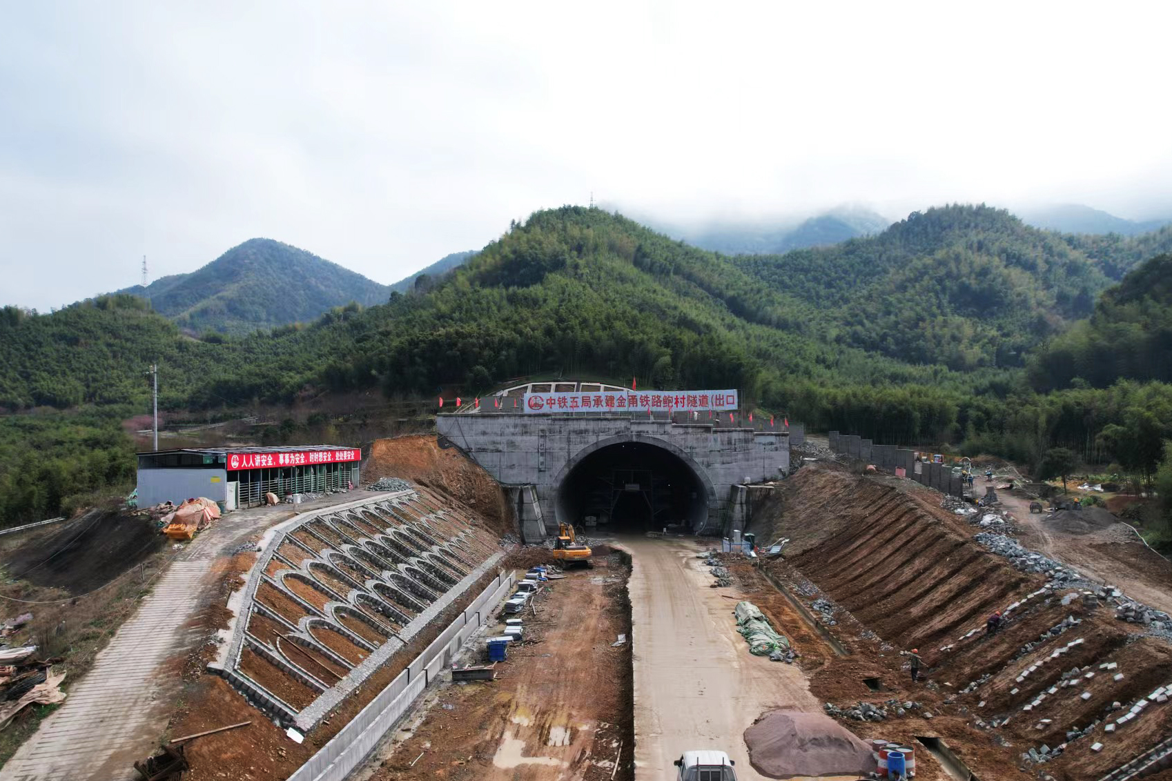 金甬鐵路鮑村隧道出口.jpg
