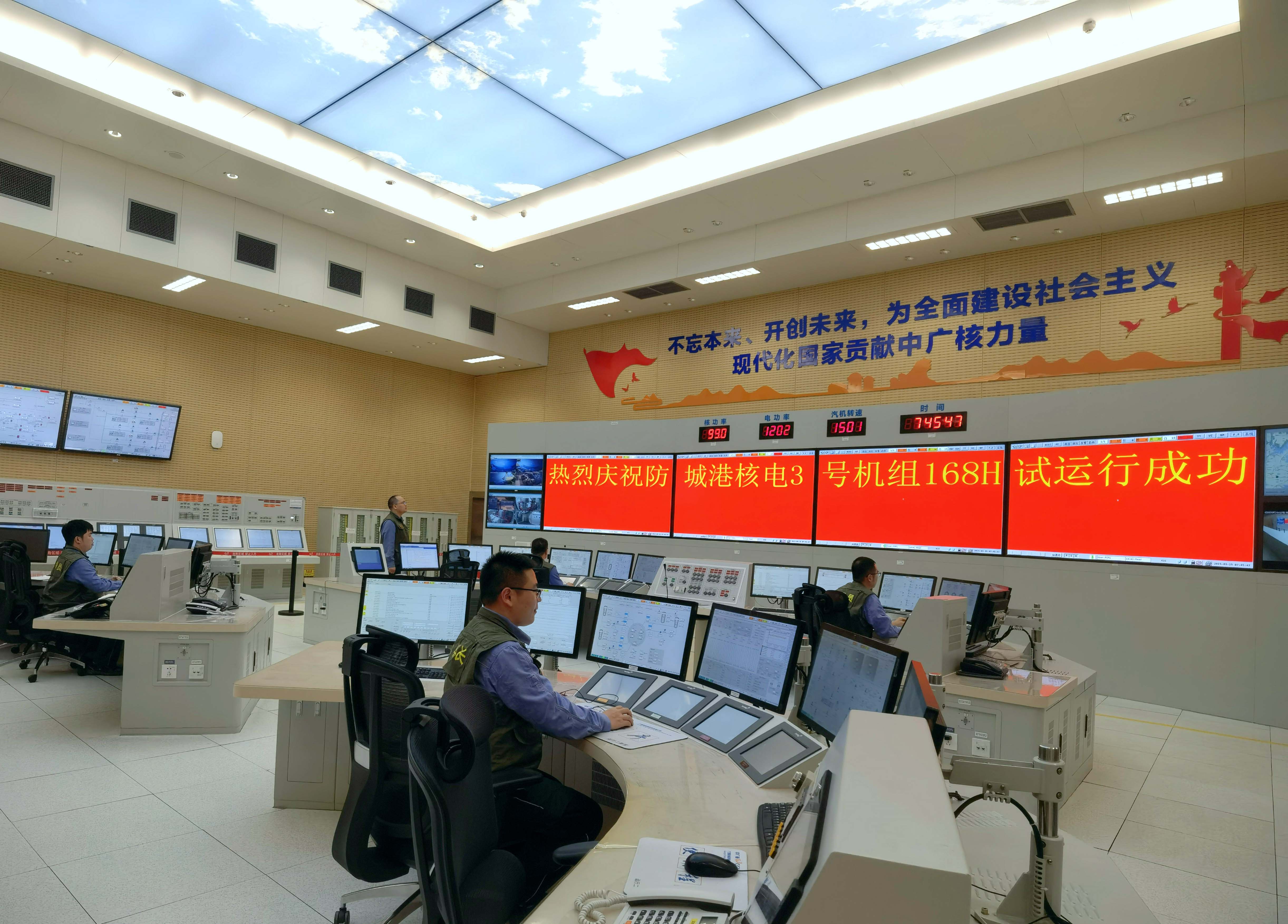 中廣核廣西防城港核電站3號機組主控室1.jpg