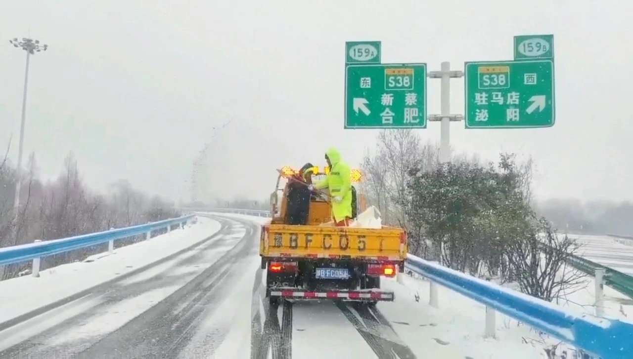 散布融雪劑.jpg