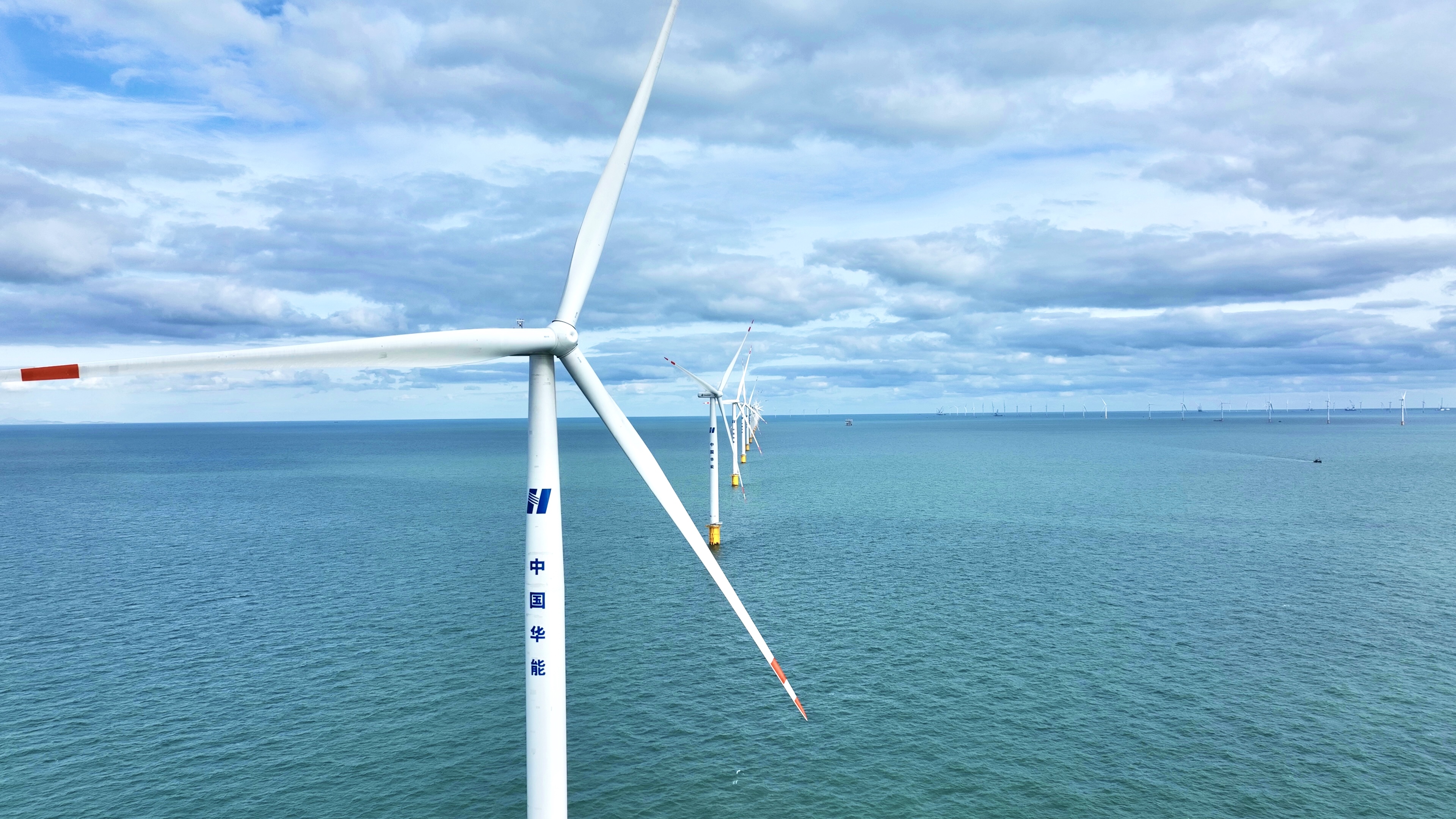華能山東半島南4號海上風電場.jpg