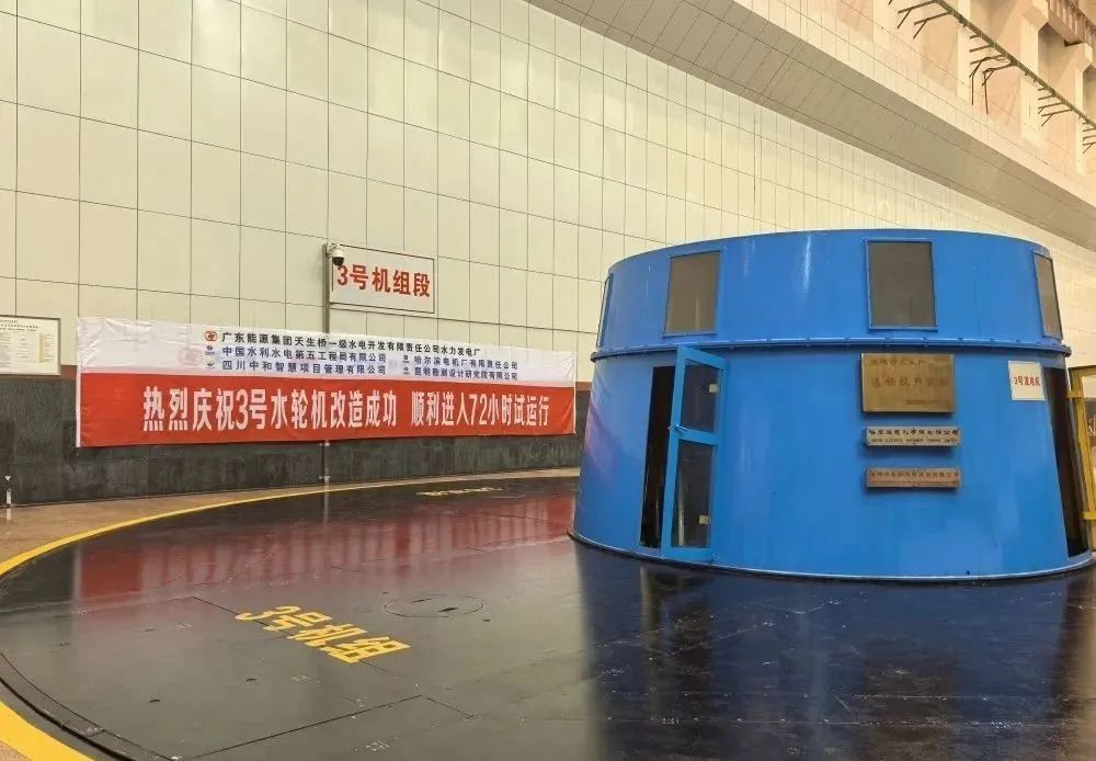 微信圖片_20240802104115.jpg