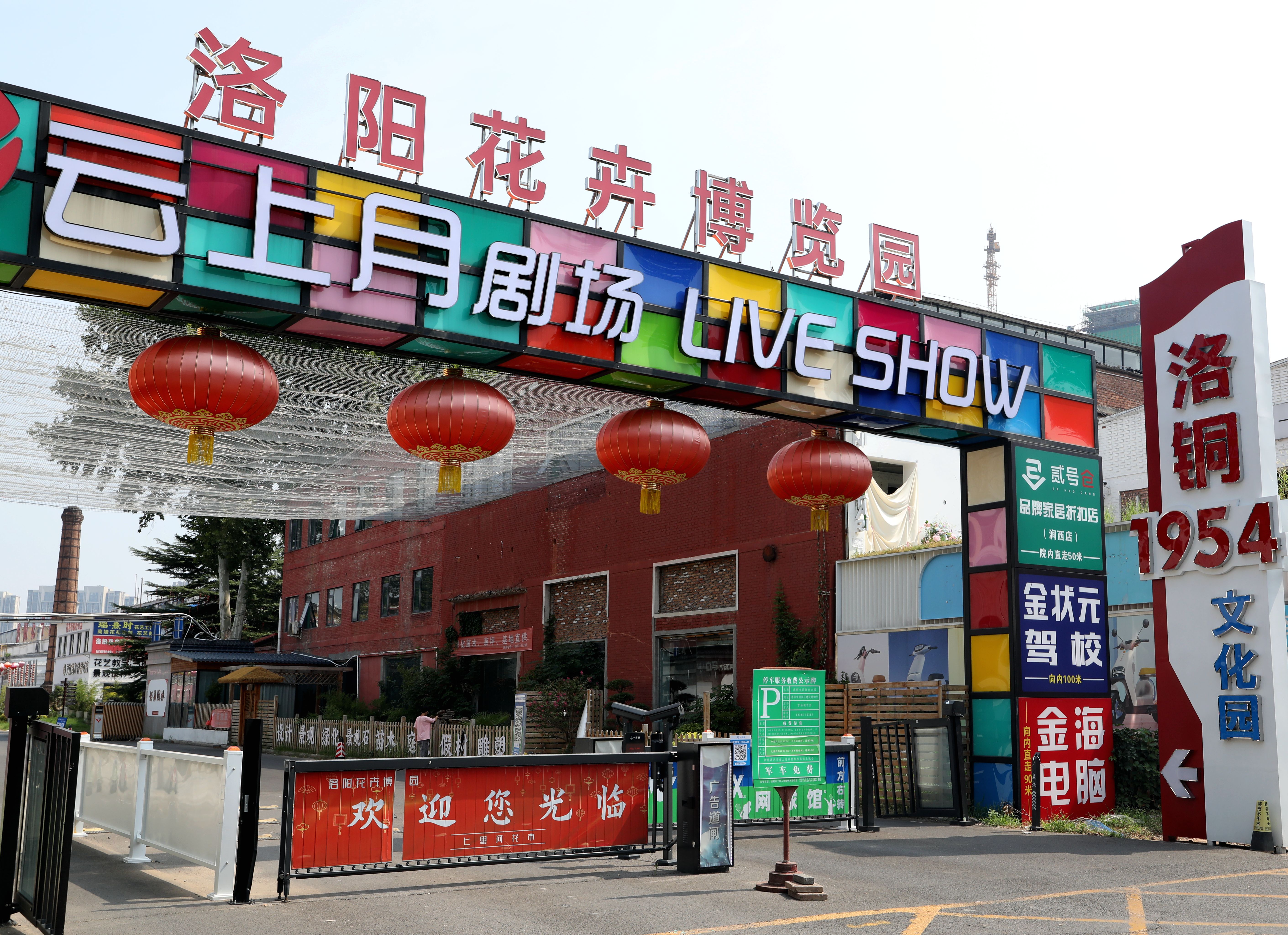 微信圖片_20240920104454.jpg