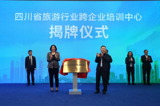揭牌儀式.jpg