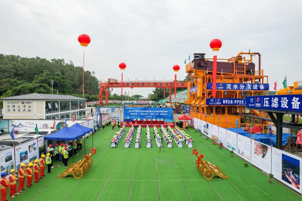 盾構機始發儀式現場.jpg
