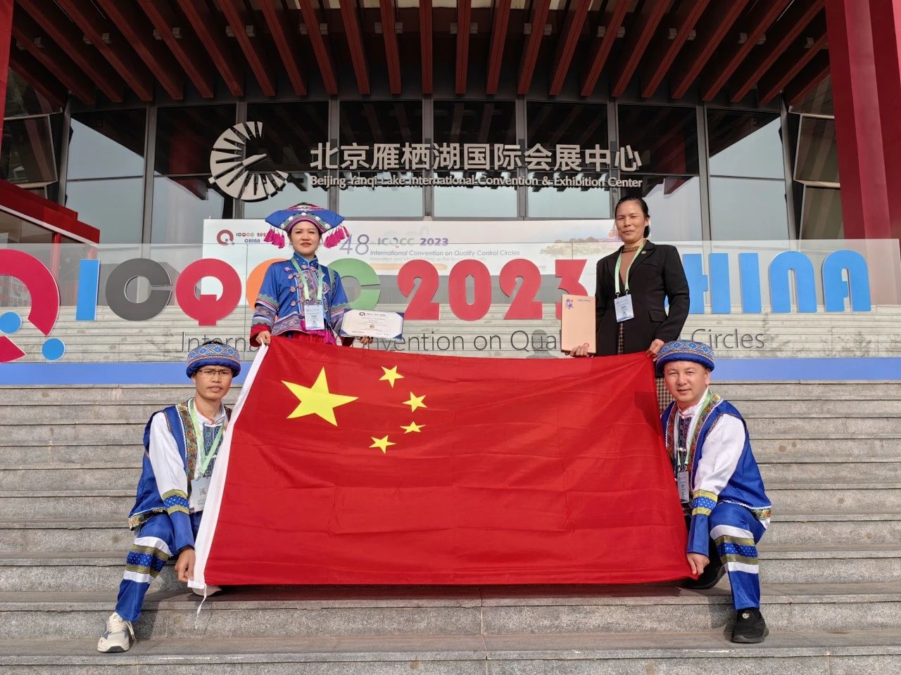 廣投集團旗下華銀鋁業榮獲第48屆國際質量管理小組會議金獎③.jpg