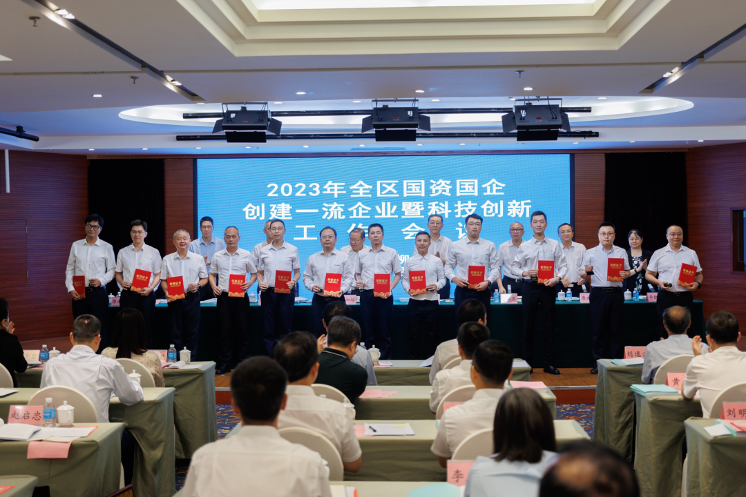 科技創新標兵.png