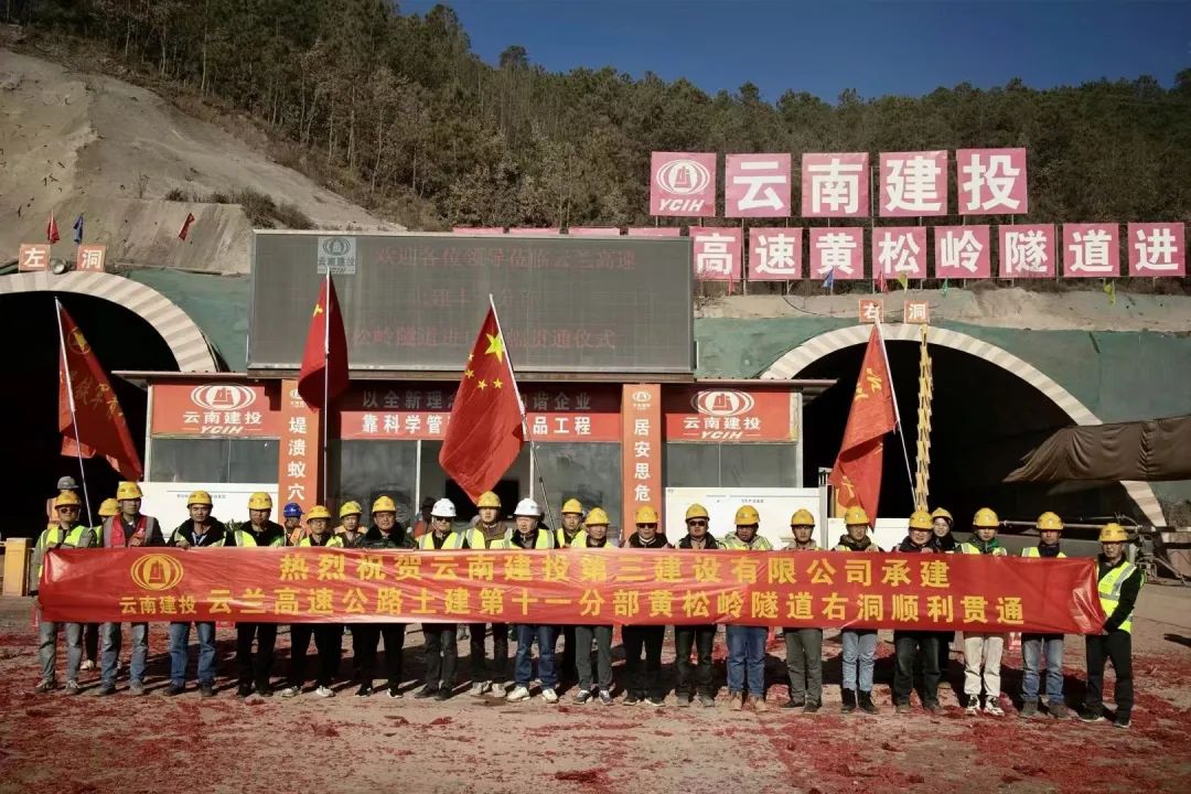 云龍至蘭坪高速公路.jpg