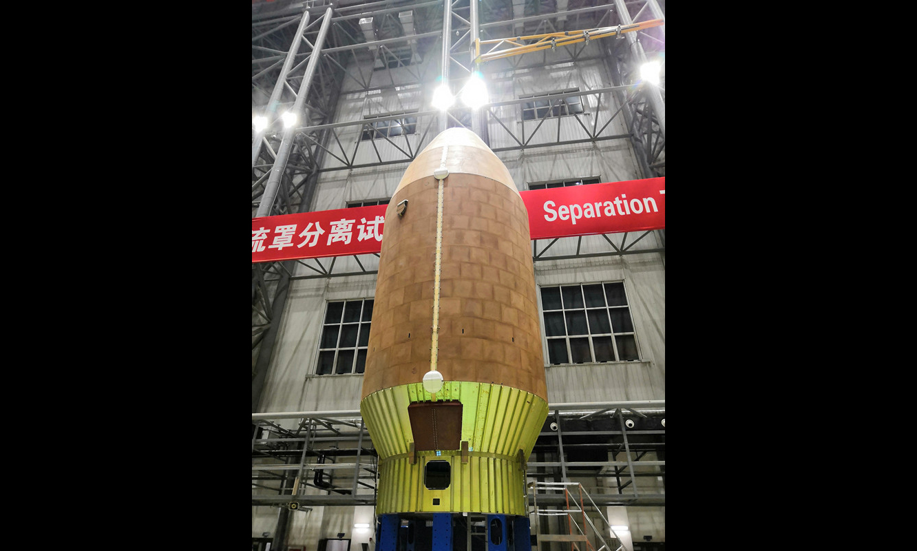 日前，由中國航天科技集團有限公司一院一部設計、703所研制生產的直徑4.2米火箭全透波整流罩（位于火箭頂部）順利交付。本次生產的直徑4.2米的全透波整流罩是長三甲系列火箭的新型部段，所用的材料特別是核心材料實現國產化，為其他火箭型號全透波整流罩的國產化之路打下堅實基礎。圖為剛剛交付的直徑4.2米火箭全透波整流罩。（高坤 攝）