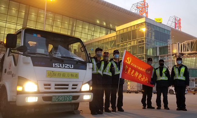 2月5日，根據當前疫情形勢，中國航油湖北分公司調整武漢航空加油站大值班，6名黨員和5名團員青年組成的11人突擊隊，固定駐扎武漢天河機場供油保障一線，確保空中生命大動脈的暢通。當日，武漢航空加油站共保障外航、貨運、醫療運輸飛機7架。圖為機坪上的“黨日”活動。（李可龍 攝）