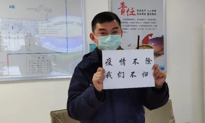 中國航油湖北分公司武漢機場油庫現場主任劉興武的妻子，是中國人民解放軍中部戰區總醫院呼吸科一名護士，疫情當前，他們把1歲孩子托付給老人帶回老家照顧，兩人都毅然選擇留在了武漢。一個在醫院前線戰斗，一個在民航后方值守，提起這些，劉興武情不自禁哽咽：“她照顧病人，我安全供油，疫情不除、我們不歸！”（萬志龍 攝）