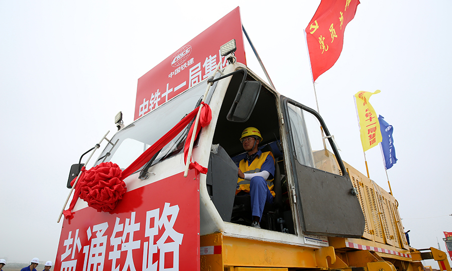 據(jù)了解，中鐵十一局鹽通高鐵鋪架項(xiàng)目部將采取“兩套鋪軌機(jī)+兩套長(zhǎng)軌運(yùn)輸設(shè)備”的施工組織模式，加大施工資源投入，人停機(jī)不停，雙班輪流作業(yè)，高效推進(jìn)鋪軌施工，按照工期節(jié)點(diǎn)順利完成鋪軌任務(wù)。圖為作業(yè)人員操作鋪軌機(jī)進(jìn)行500米長(zhǎng)軌牽引作業(yè)。（彭特 攝）