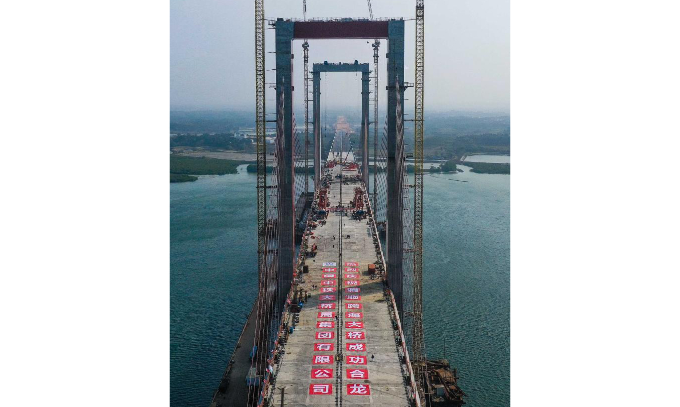 圖為1月25日，成功合龍的湛江調順跨海大橋。（新華社記者 劉大偉 攝）