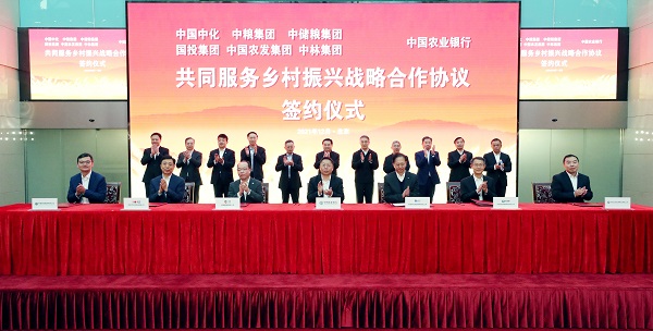 郝鵬、國資、央企、國資委、書記、主任、國企、企業(yè)改革