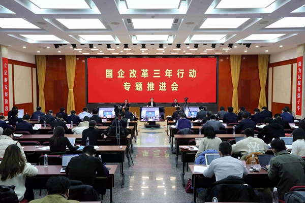 翁杰明、國資、國企、央企、國資委、副主任、企業改革、新聞宣傳