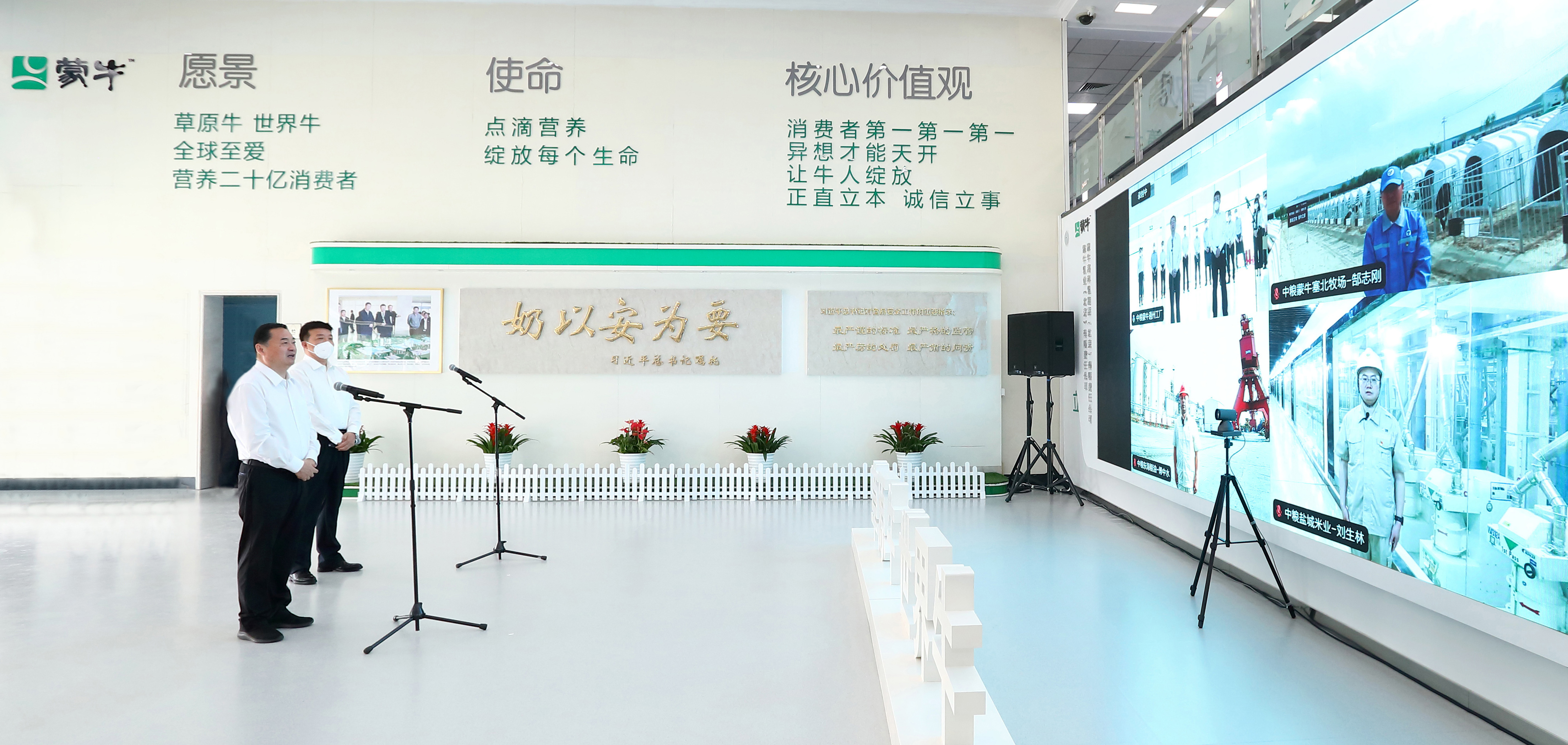 郝鵬、國資、央企、國資委、書記、主任、國企、企業改革