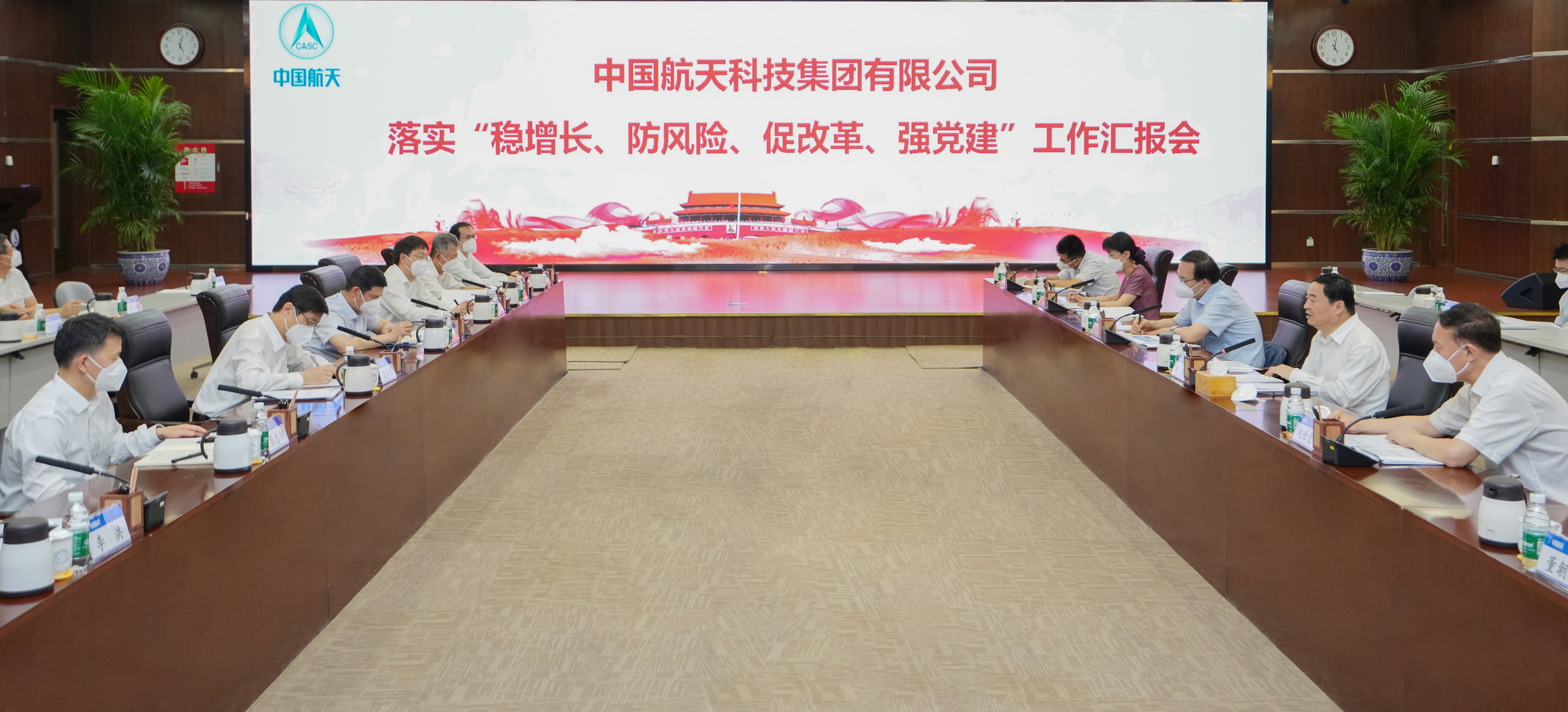 郝鵬、國資、央企、國資委、書記、主任、國企、企業改革