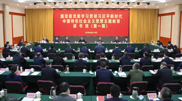 張玉卓、國(guó)資、央企、國(guó)資委、書(shū)記、主任、國(guó)企、企業(yè)改革