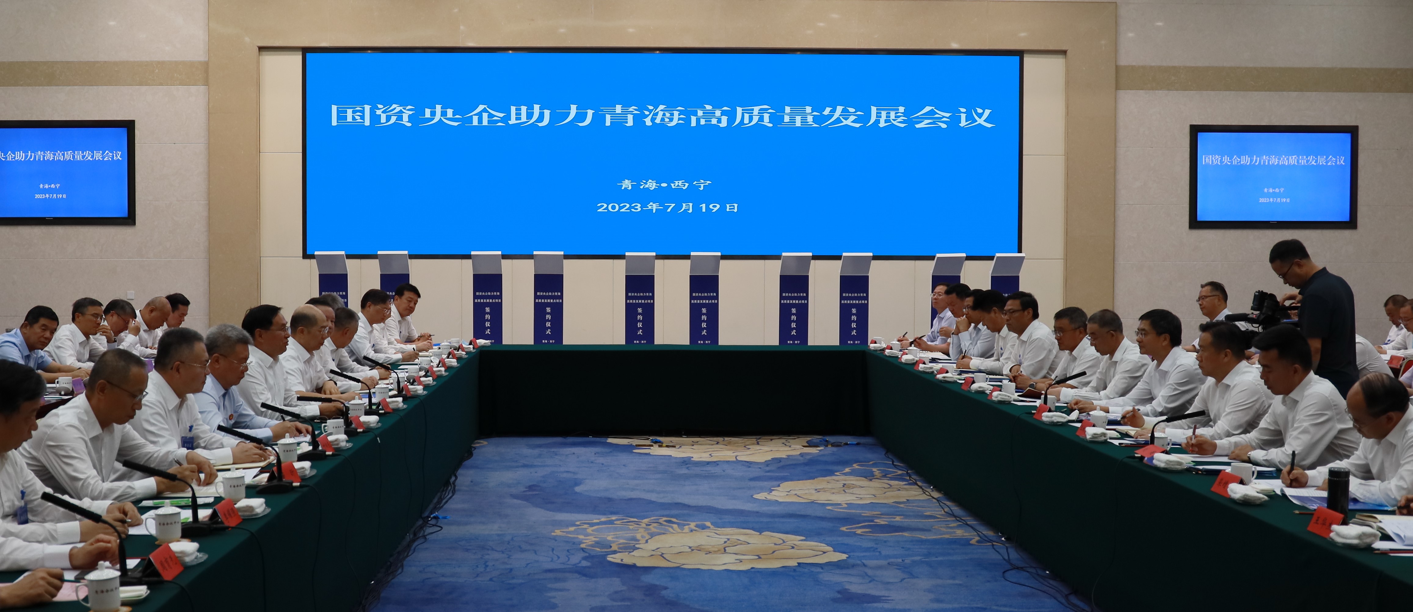 張玉卓、國資、央企、國資委、書記、主任、國企、企業改革