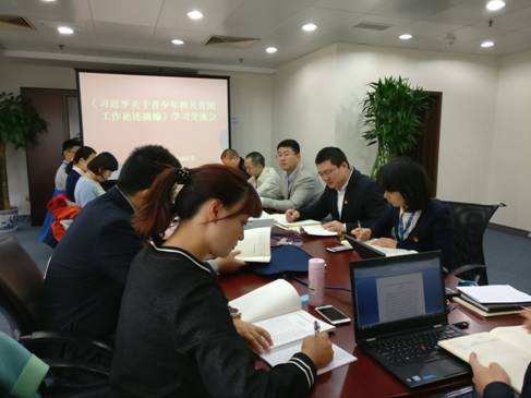 中國移動直屬團委組織開展集體學習現場 1.jpg
