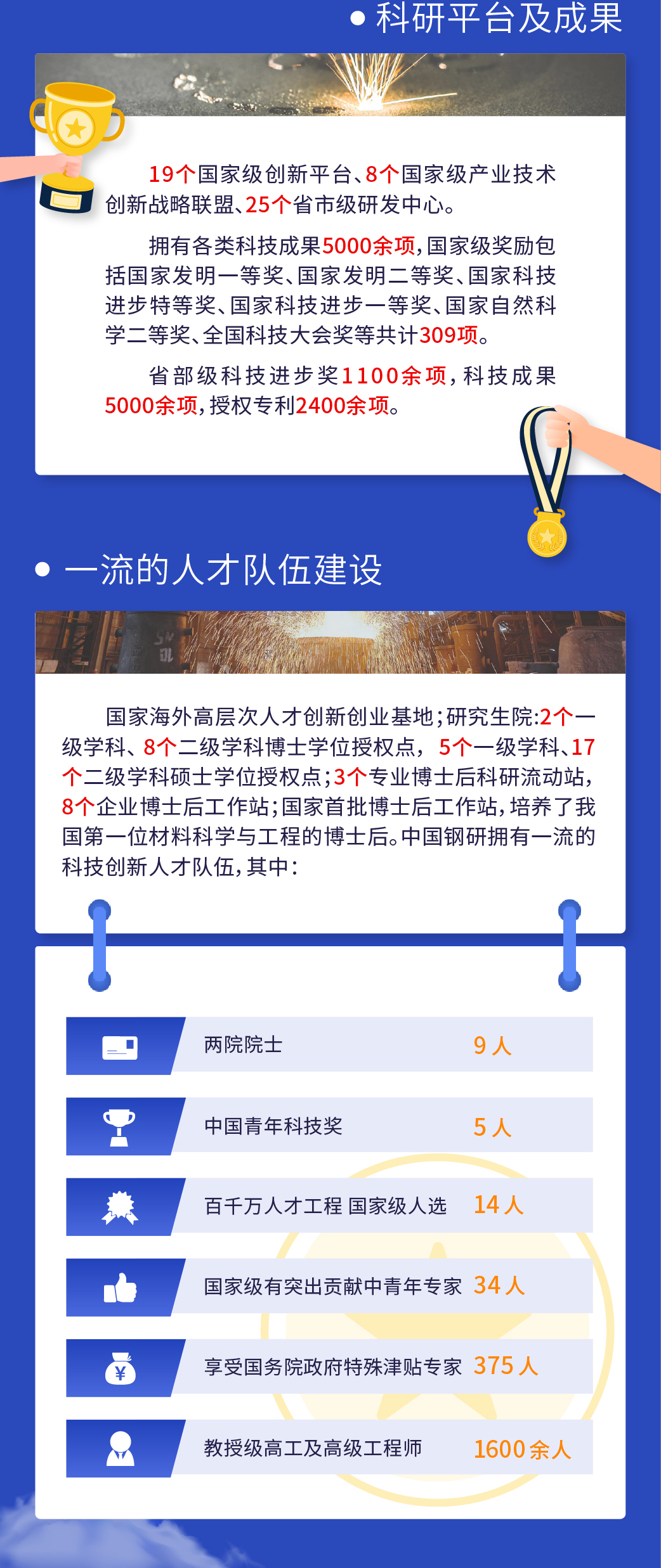 鋼研-01_03.jpg