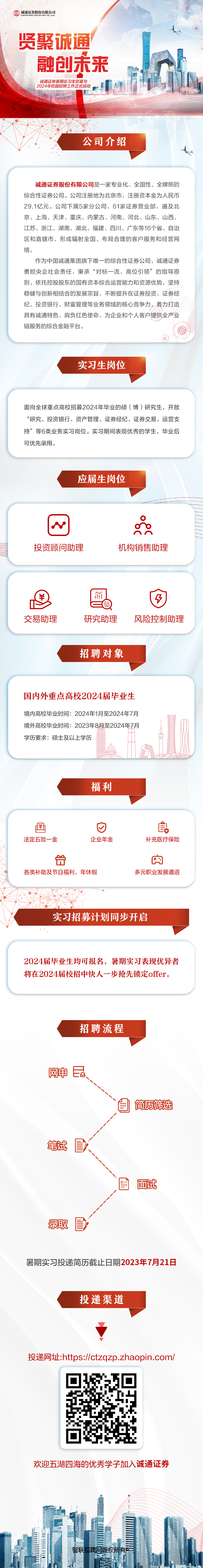 微信圖片_20230712111123.jpg