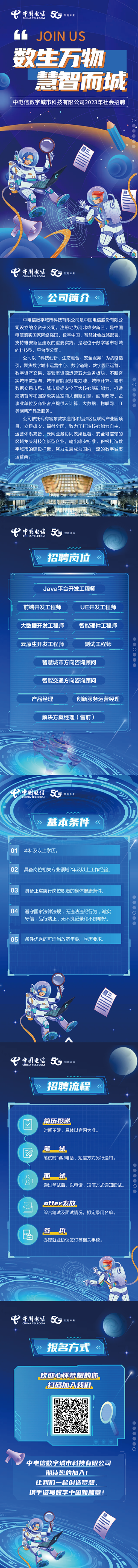 長圖1.png