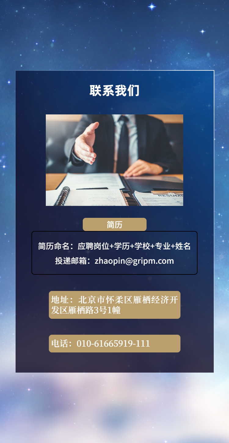 科技未來H5翻頁邀請函年終盛典新品發布會-8.png