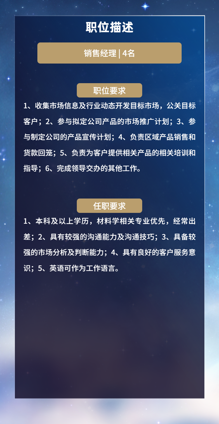 職位 (2).png