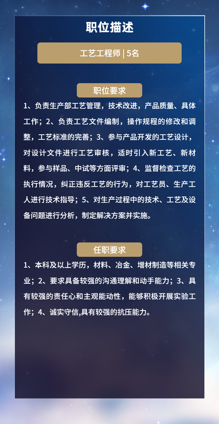 職位 (6).png
