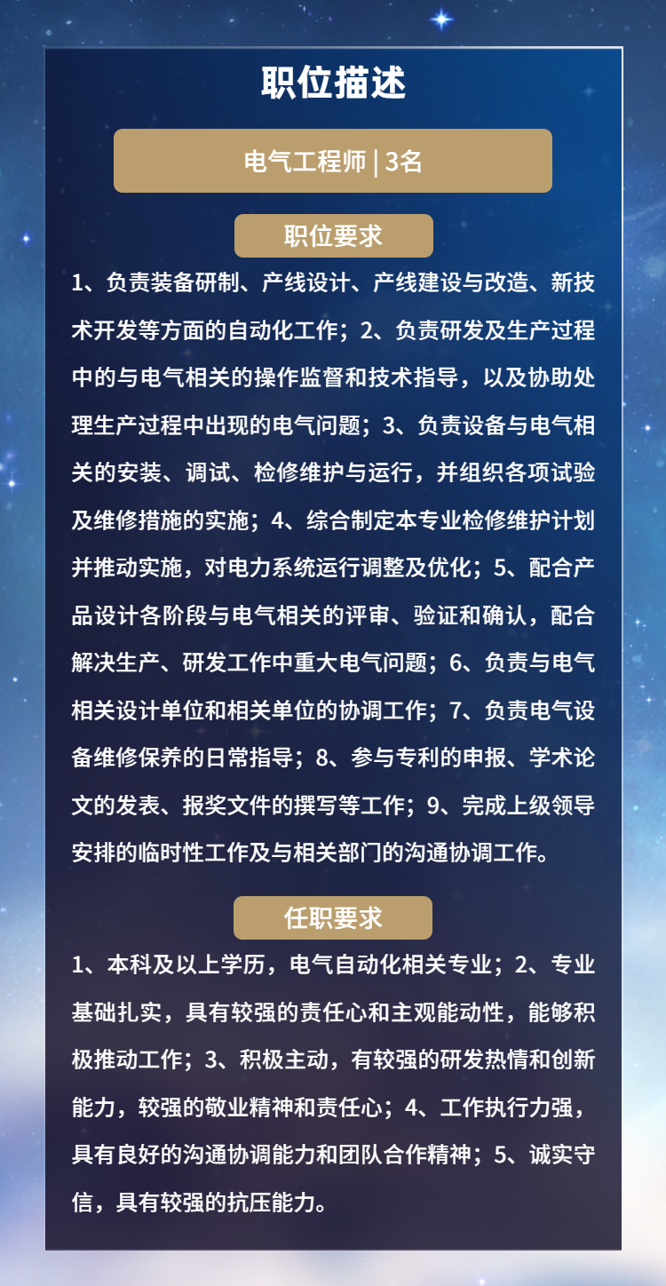 職位 (10).png