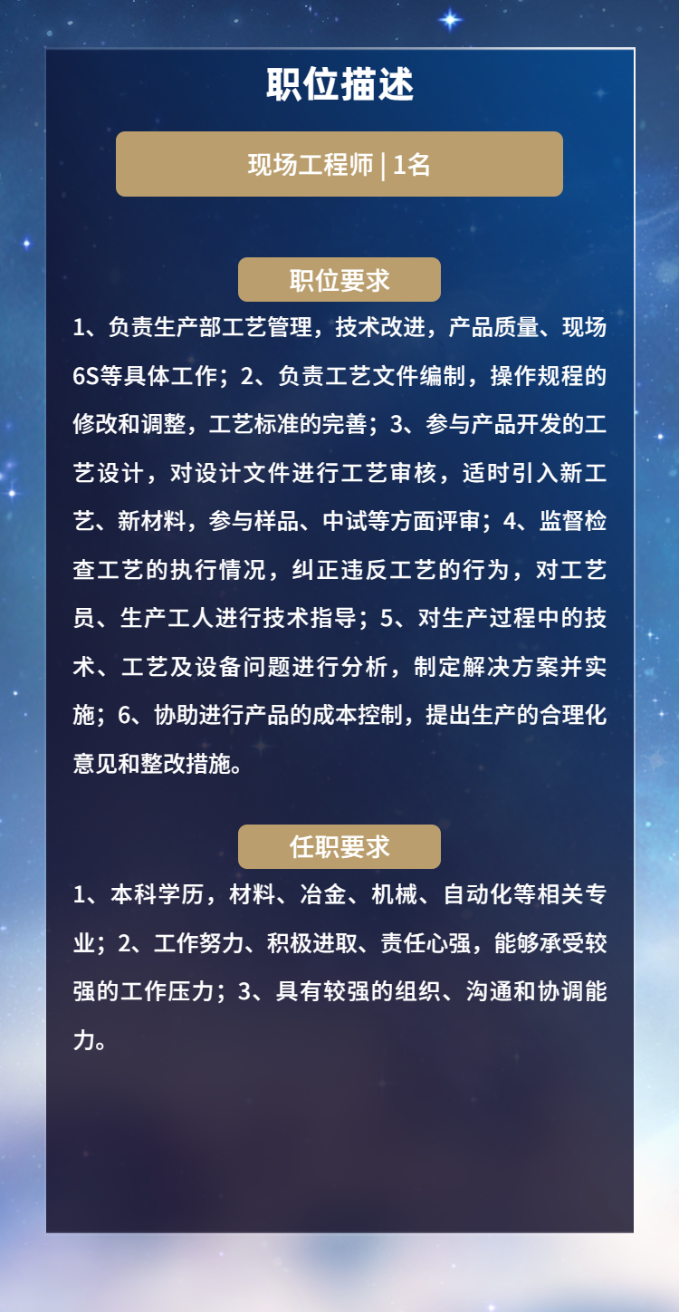 職位 (11).png