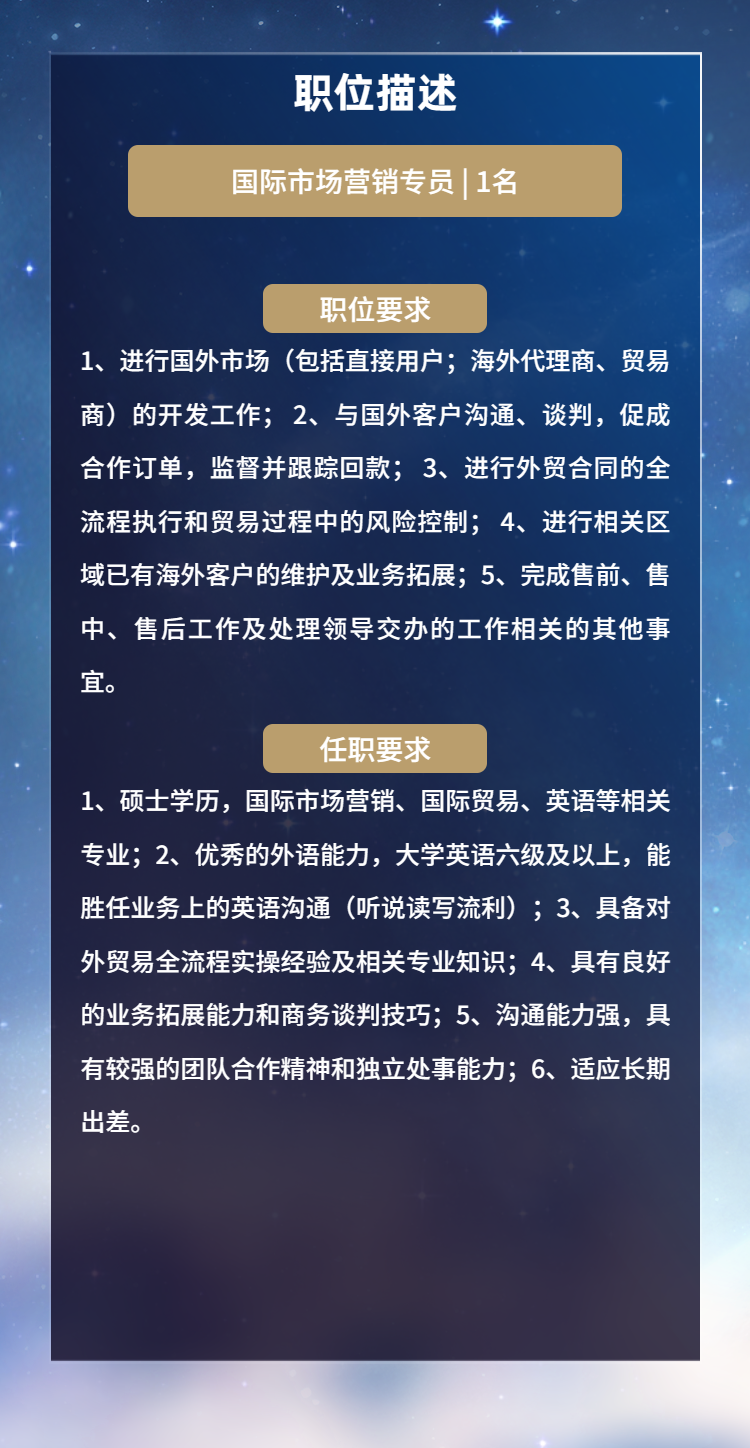 職位 (13).png