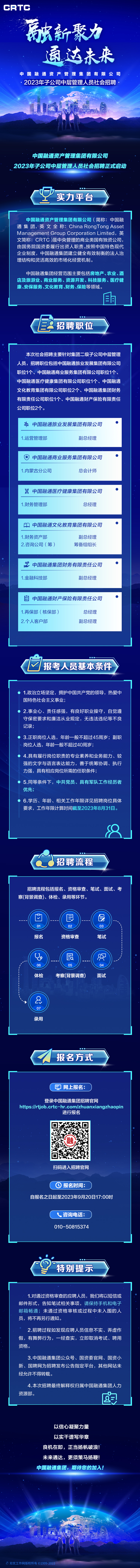 微信圖片_20230912110541.jpg