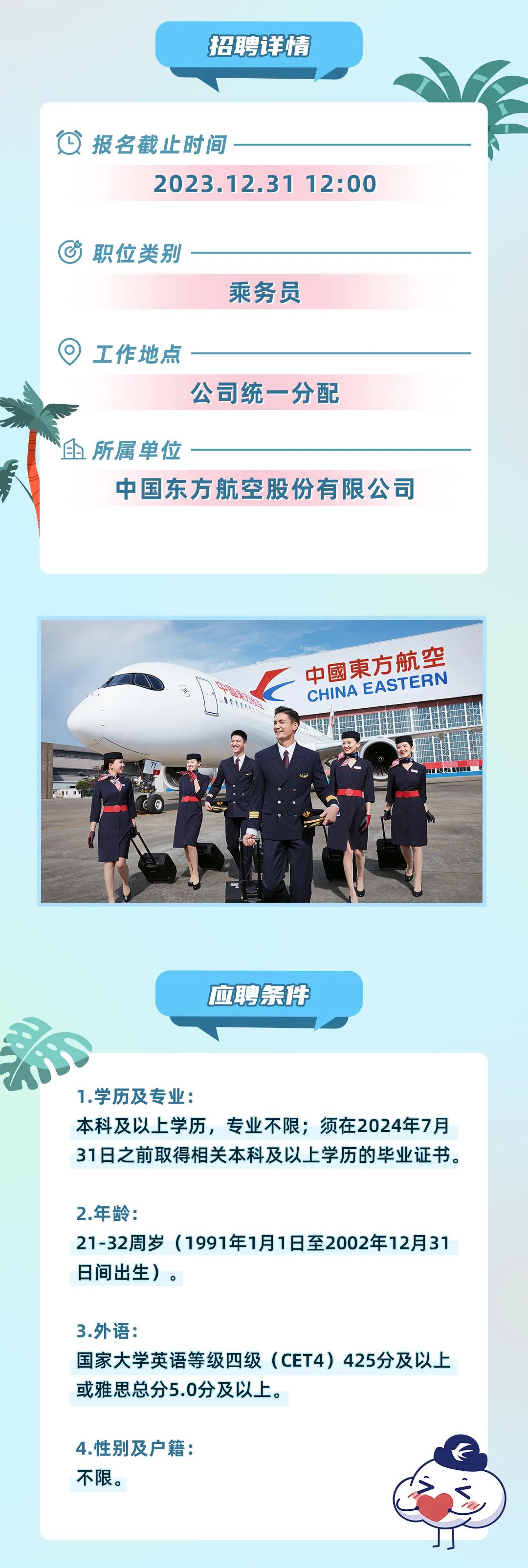 微信圖片_20230925084304.jpg