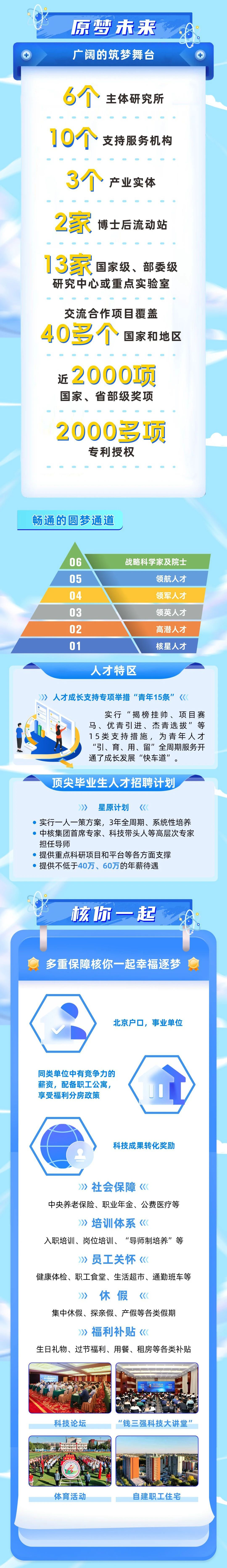 微信圖片_20230925154921_1.jpg