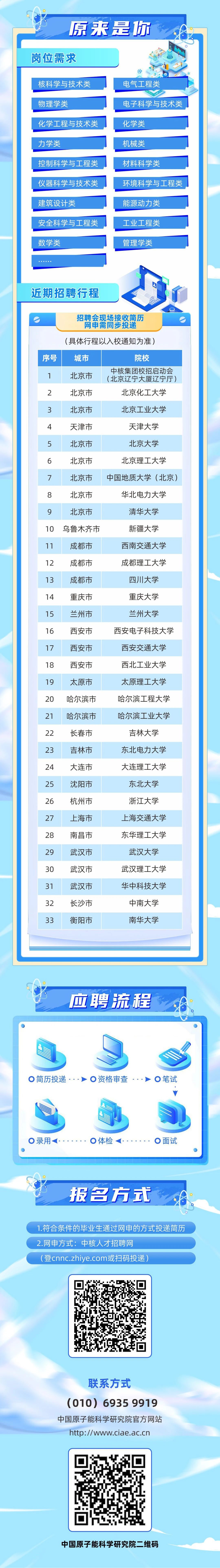 微信圖片_20230925154921_2.jpg