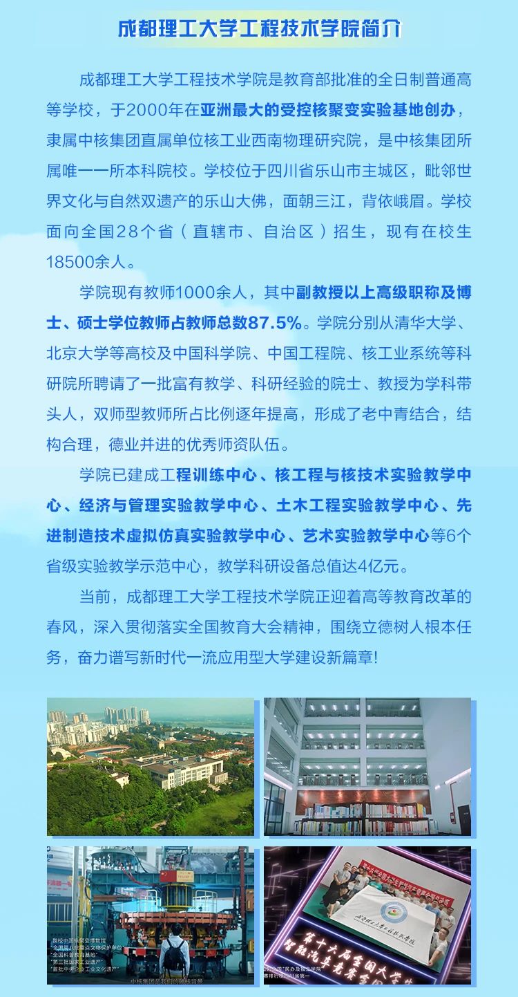 微信圖片_20230925160411_7.jpg