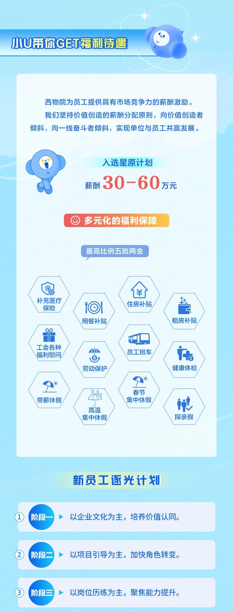 微信圖片_20230925160411_8.jpg