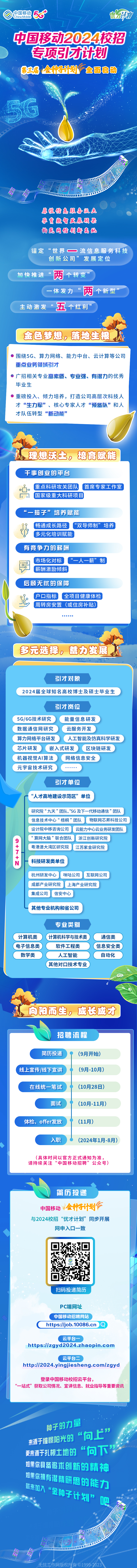 微信圖片_20230925171308.jpg