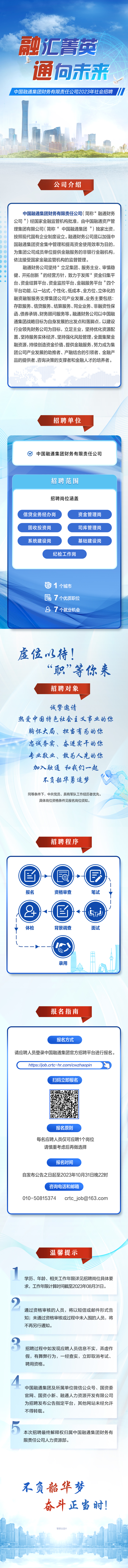 微信圖片_20230928192859.jpg
