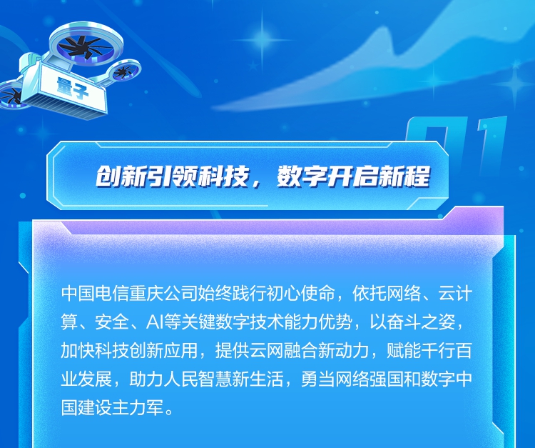 重慶招聘1_3.4.jpg