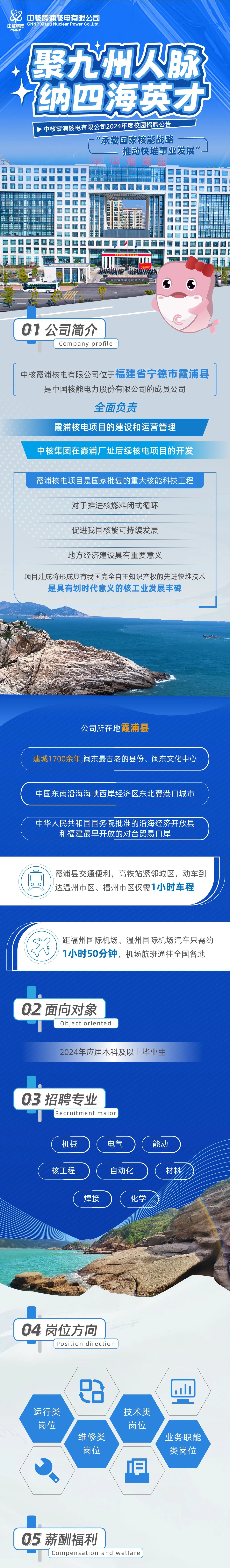微信圖片_20240322160525.jpg