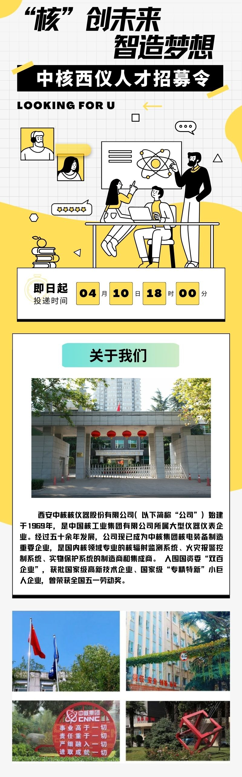 微信圖片_20240410100124.jpg