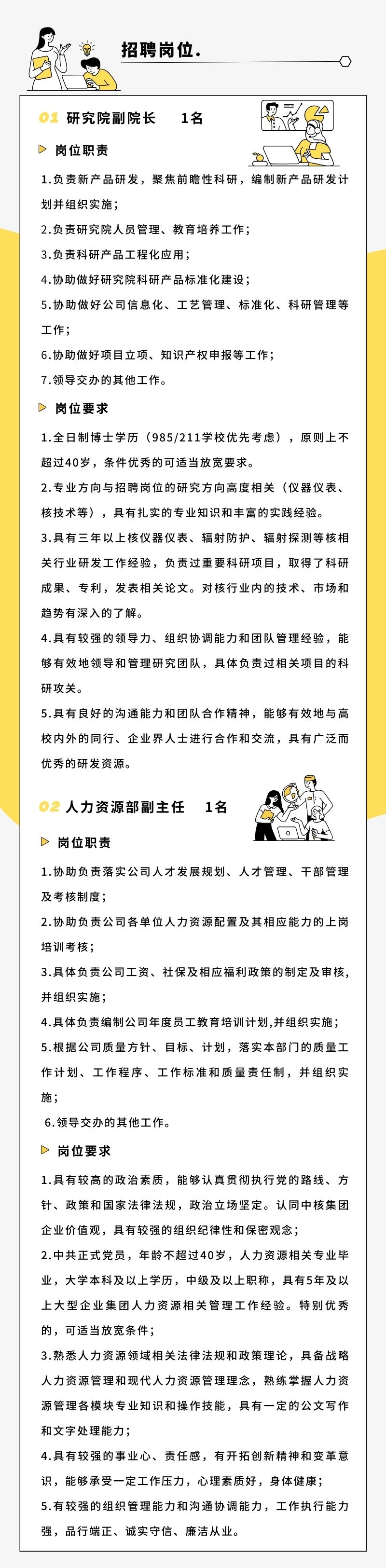 微信圖片_20240410100135.jpg