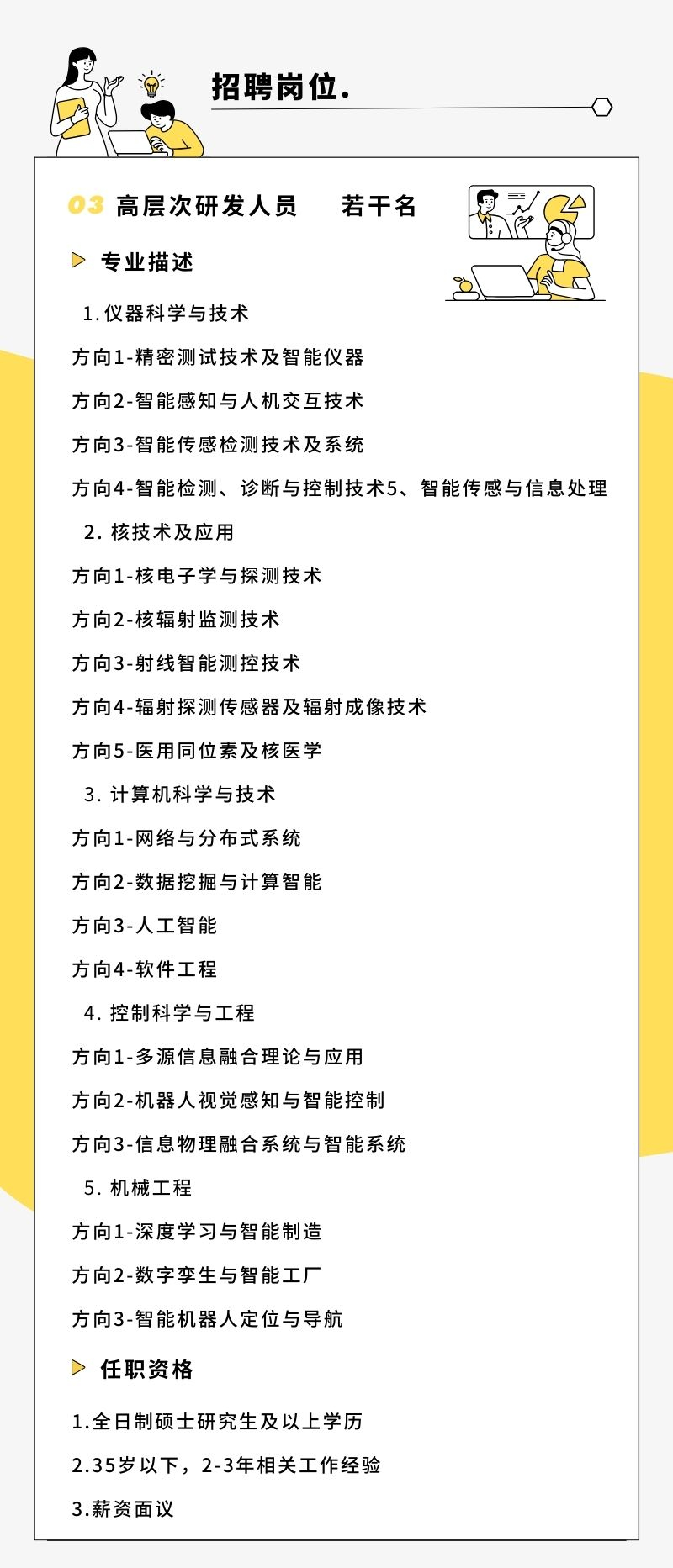 微信圖片_20240410100157.jpg