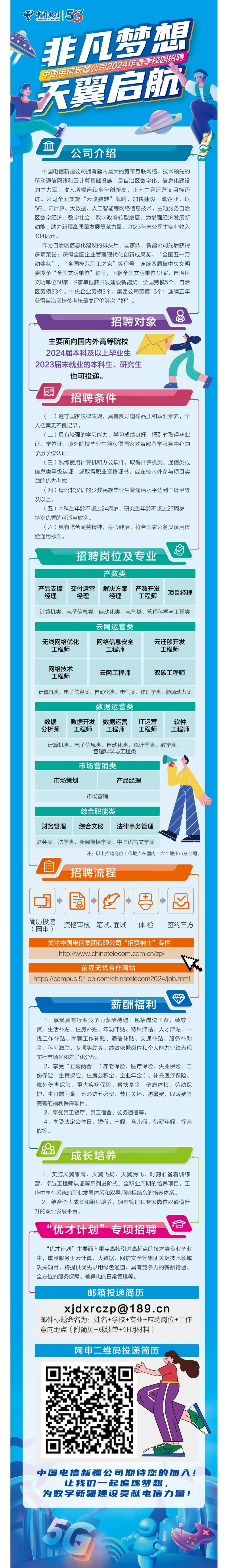 微信圖片_20240416083533.jpg